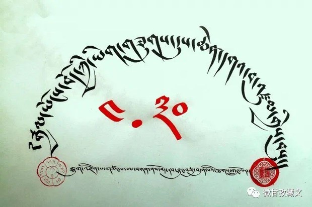 ༢༠༢༤ ལོའི་བོད་ཀྱི་ཡིག་གཟུགས་དུས་ཆེན་གྱི་ཉིན་མོ།