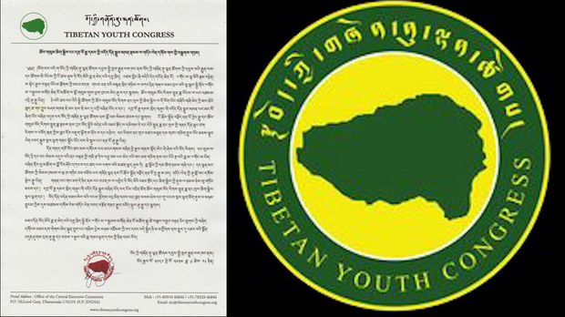 ༸གོང་ས་༸སྐྱབས་མགོན་ཆེན་པོ་མཆོག་ལ་མཚན་སྨད་ཞུ་མཁན་ལ་ངོ་རྒོལ་སྐྱོན་བརྗོད།