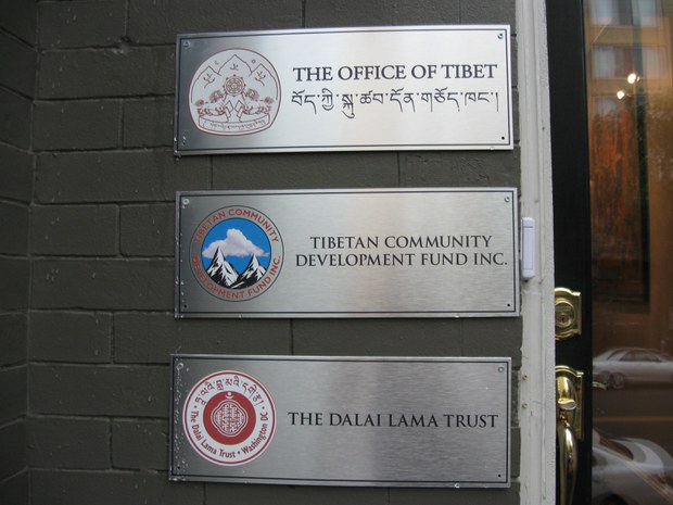 མཐོ་རིམ་སློབ་གཉེར་ཆེད་སློབ་ཡོན།