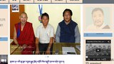 མདོ་ཁམས་ཆུ་བཞི་སྒང་དྲུག་གི་འོས་བསྡུ།