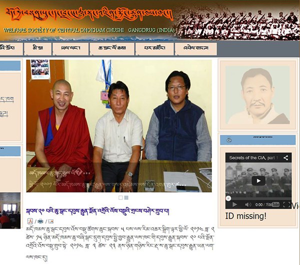 མདོ་ཁམས་ཆུ་བཞི་སྒང་དྲུག་གི་འོས་བསྡུ། མདོ་ཁམས་ཆུ་བཞི་སྒང་དྲུག་གི་འོས་བསྡུ།