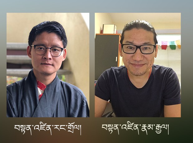 བོད་ཀྱི་འཐབ་རྩོད་དང་གཞོན་སྐྱེས་ཀྱི་འགན་འཁྲི། བོད་ཀྱི་འཐབ་རྩོད་དང་གཞོན་སྐྱེས་ཀྱི་འགན་འཁྲི།
