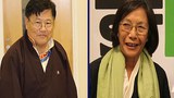 རྒྱལ་སྤྱིའི་ངོས་ནས་བོད་དོན་རྒྱབ་སྐྱོར་གྱི་གནས་བབས་ཐད་གླེང་མོལ།