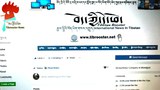 དེ་ཕོ་རྒྱལ་སྤྱིའི་བོད་ཡིག་གསར་འགྱུར་གྱི་བྱུང་རིམ་དང་དམིགས་ཡུལ།