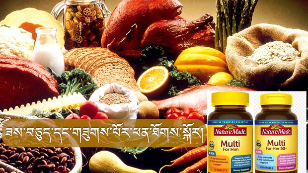 གཟུགས་གཞིར་ཕན་ཐོགས་དང་ནུས་པ་ལྡན་པའི་བཅུད་ཀྱི་གྲུབ་ཆ་ལྔ།