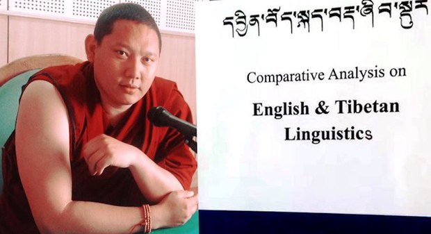 བོད་ཡིག་དང་དབྱིན་ཡིག་དབར་གྱི་བརྡ་སྤྲོད་ཐོག་དཔྱད་ཞིབ་གནང་ཡོད་པ།
