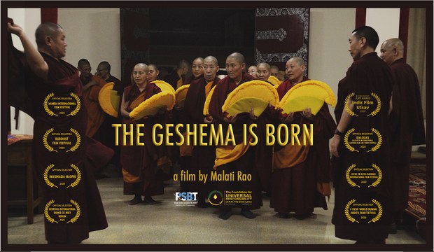 དགེ་བཤེས་མ་ཞིག་འཁྲུངས་པ་ཞེས་པའི་དངོས་བྱུང་གློག་བརྙན།