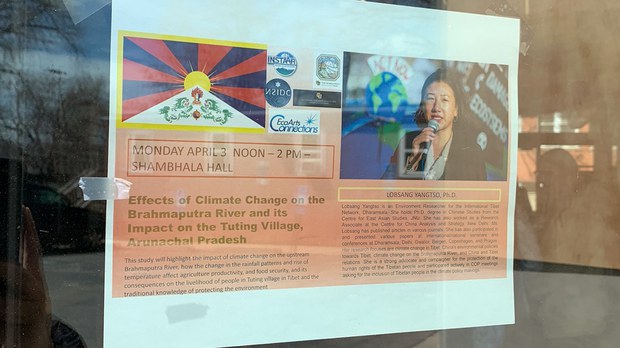 བོད་ཀྱི་ཡར་ཀླུང་གཙང་པོའི་ཆུ་བོའི་སྟེང་གནམ་གཤིས་འགྱུར་ལྡོག་བྱུང་བཞིན་པའི་ཤུགས་རྐྱེན། བོད་ཀྱི་ཡར་ཀླུང་གཙང་པོའི་ཆུ་བོའི་སྟེང་གནམ་གཤིས་འགྱུར་ལྡོག་བྱུང་བཞིན་པའི་ཤུགས་རྐྱེན།