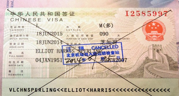 Elliot Sperlingལགས་ཀྱི་ཕྱི་བསྐྱོད་ལག་ཁྱེར་གྱི་ཆོག་མཆན་ཐོག་རྒྱ་གྲམ་བརྒྱབ་ཡོད་པ། ༢༠༡༤།༧།༥