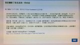 ངོ་དེབ་ཚོང་གཉེར་ཁང་གིས་འོད་ཟེར་ལགས་ཀྱི་གནས་ཚུལ་སུབ་ཡོད་པ།