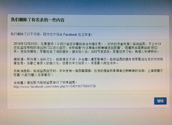 ངོ་དེབ་ཚོང་གཉེར་ཁང་གིས་འོད་ཟེར་ལགས་ཀྱི་གནས་ཚུལ་སུབ་ཡོད་པ། ངོ་དེབ་ཚོང་གཉེར་ཁང་གིས་འོད་ཟེར་ལགས་ཀྱི་གནས་ཚུལ་སུབ་ཡོད་པ།