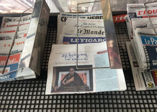 བོད་ཀྱི་ཡིག་ཟམ་ཞེས་པའི་ཚགས་པ།