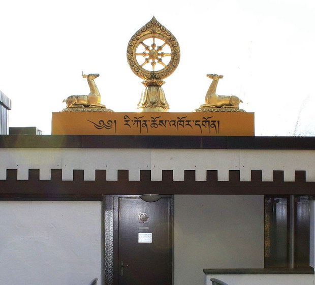 སུད་སིར་དགའ་ལྡན་ལྔ་མཆོད་སྲུང་བརྩི་ཞུས་པ། སུད་སིར་དགའ་ལྡན་ལྔ་མཆོད་སྲུང་བརྩི་ཞུས་པ།