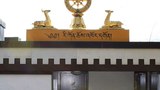 སུད་སིར་དགའ་ལྡན་ལྔ་མཆོད་སྲུང་བརྩི་ཞུས་པ།