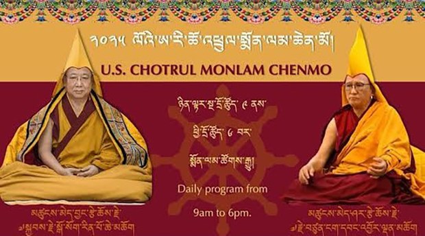 ༧གོང་ས་མཆོག་གུང་གྲངས་༩༠ཕེབས་པའི་གོ་སྟོན་གྱི་མཛད་སྒོ།