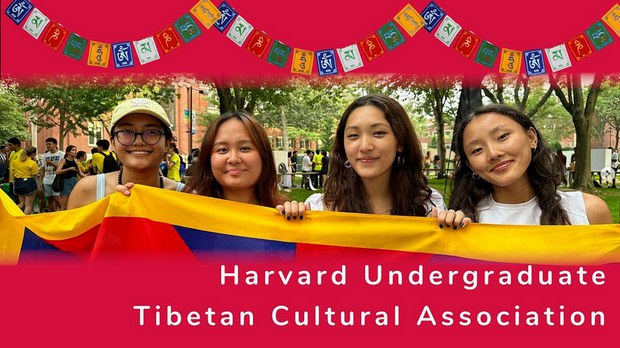 ཨ་རིའི་ Harvard མཐོ་སློབ་ནང་བོད་ཀྱི་རིག་གཞུང་མཐུན་ཚོགས།