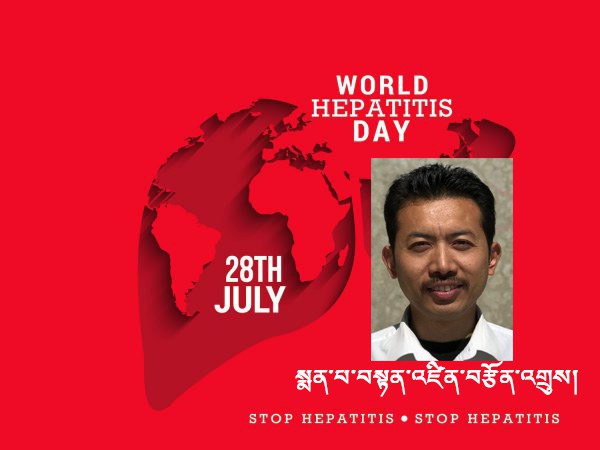 འཛམ་གླིང་མཆིན་པའི་གཉན་ཚད་ཀྱི་ཉིན་མོ། འཛམ་གླིང་མཆིན་པའི་གཉན་ཚད་ཀྱི་ཉིན་མོ།