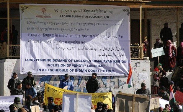 བྷོ་ཌའི་སྐད་ཡིག་གི་གནད་དགག་དང་སྐད་ཡིག་ངོས་ལེན་དགོས་པའི་ཞུ་གཏུགས་ཀྱི་བརྒྱུད་རིམ། བྷོ་ཌའི་སྐད་ཡིག་གི་གནད་དགག་དང་སྐད་ཡིག་ངོས་ལེན་དགོས་པའི་ཞུ་གཏུགས་ཀྱི་བརྒྱུད་རིམ།