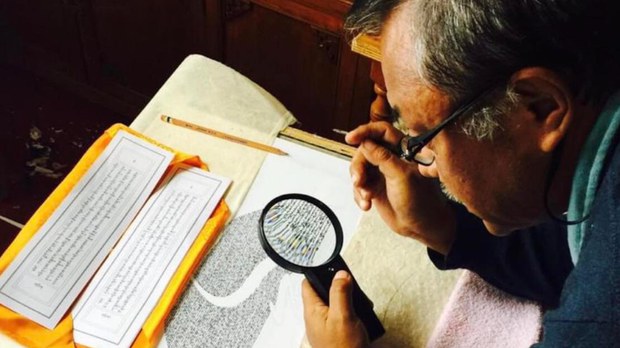 བོད་ནང་དེང་སྐབས་བོད་ཀྱི་ཡིག་གཟུགས་ཀྱི་སྒྱུ་རྩལ་ལ་དོ་འཁུར།