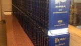སྨོན་ལམ་ཚོག་མཛོད་ཆེན་མོའི་ཁྱད་ཆོས་དང་རྩོམ་སྒྲིག་གོ་རིམ།