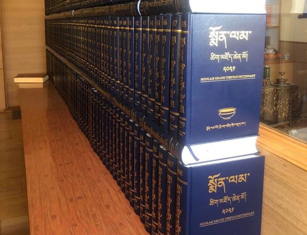 སྨོན་ལམ་ཚོག་མཛོད་ཆེན་མོའི་ཁྱད་ཆོས་དང་རྩོམ་སྒྲིག་གོ་རིམ།