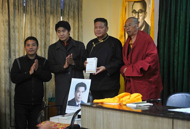 བོད་ཁུལ་བརྟན་ལྷིང་མེད་པའི་འབྱུང་རྩ་ཞེས་པའི་དཔེ་དེབ། བོད་ཁུལ་བརྟན་ལྷིང་མེད་པའི་འབྱུང་རྩ་ཞེས་པའི་དཔེ་དེབ།