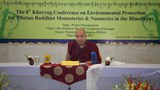 རང་བྱུང་ཁོར་ཡུག་སྲུང་སྐྱོབ་ཚོགས་འདུ་ཐེངས་བརྒྱད་པ།