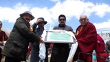 འབྲི་གུང་༧སྐྱབས་མགོན་ཆེ་ཚང་རིན་པོ་ཆེ་མཆོག་ལ་ལ་དྭགས་དབུས་གཞུང་མངའ་སྡེའི་ལྗང་སྒྱུར་ངོ་ཚབ་ཀྱི་མཚན་གནས་འཕུལ་ཡོད་པ།