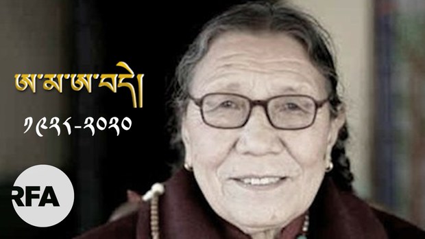 བོད་ཀྱི་ཆབ་སྲིད་བཙོན་ཟུར་ཨ་མ་ཨ་བདེ་ལགས་ཀྱི་སྐུ་ཚེ་ལོ་རྒྱུས།