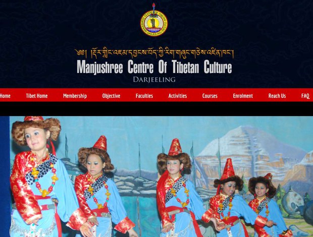 འཇམ་དབྱངས་བོད་ཀྱི་རིག་གཞུང་གཅེས་འཛིན་ཁང༌། 