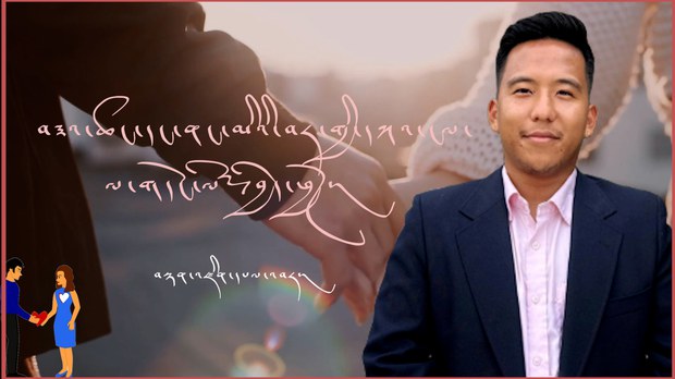 བཟའ་ཚང་དང་ནང་མིའི་བར་གྱི་དཀའ་ངལ་དང་འབྲེལ་བའི་རྙོག་འཛིང་ལ་གདོང་ལེན་གནང་ཕྱོགས།