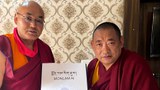སྨོན་ལམ་རིག་ནུས་སྐོར་ངོ་སྤྲོད།