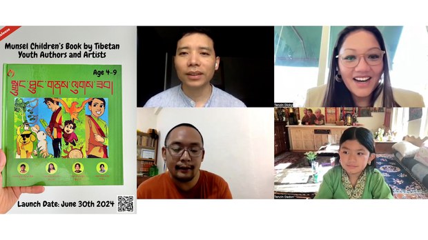 སྒྲུང་ཐུང་གནས་ལུགས་ཟབ།