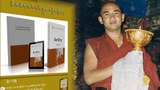 རྩོམ་པ་པོ་གྲགས་ཅན་སྒོ་ཤེས་རབ་རྒྱ་མཚོ་ལགས་ཀྱི་སྐོར་དཔེ་དེབ་དང་དྲ་རྒྱ་གསར་པ་ཞིག་འདོན་སྤེལ་གནང་བ།