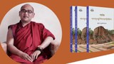 དཔལ་ནཱ་ལནྡཱའི་རིག་གནས་སྙིང་སྟོབས་ཞེས་པའི་དཔེ་དེབ།
