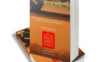 སྲིད་པ་སྨྲང་རྒྱུད་ཀྱི་མཛོད།