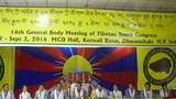 གཞོན་ནུའི་རྒྱུན་ལས་གསར་པའི་ངོས་ནས་ལས་དོན་གནང་ཕྱོགས།
