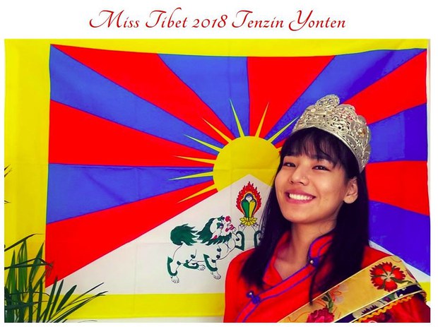 ༢༠༡༩ ལོའི་བོད་ཀྱི་མཛངས་མའི་འགྲན་བསྡུར་མེད།