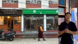 བལ་ཡུལ་རྒྱལ་ས་ཀཐ་མན་ཌྲུ་རུ་ཡོད་པའི་ནོར་བཟང་དཔེ་དེབ་ཁང་།