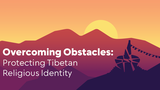 བོད་མིའི་ཆོས་དང་རིག་གཞུང་ཐོག་འཆར་གཞི་ལྡན་པའི་ཐོག་གཏོར་རྒོལ།
