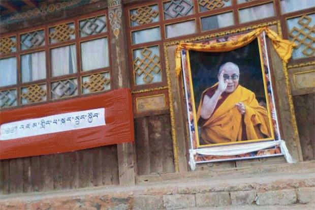 བོད་ཀྱི་སྐད་ཡིག་སྲུང་སྐྱོབ། བོད་ཀྱི་སྐད་ཡིག་སྲུང་སྐྱོབ།