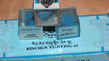 རིན་ཆེན་གཡུ་རྙིང་ཉེར་ལྔའི་ངོ་སྤྲོད།
