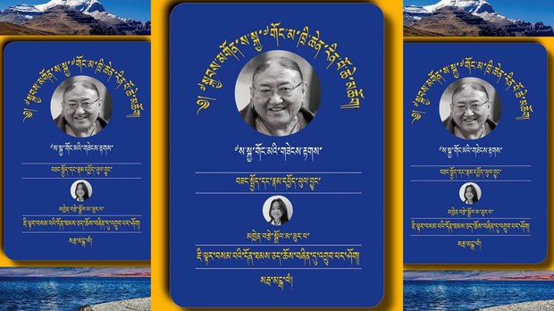 བཟང་སྤྱོད་དང་རྣམ་དཔྱོད་ཕུལ་འབྱུང་ཞེས་པའི་གཟེངས་རྟགས་ཐོག་མ་དེ་བུ་མོ་མཁྱེན་བརྩེ་སྒྲོལ་མ་ཟུར་པར་གནང་ཡོད་པ། བཟང་སྤྱོད་དང་རྣམ་དཔྱོད་ཕུལ་འབྱུང་ཞེས་པའི་གཟེངས་རྟགས་ཐོག་མ་དེ་བུ་མོ་མཁྱེན་བརྩེ་སྒྲོལ་མ་ཟུར་པར་གནང་ཡོད་པ།