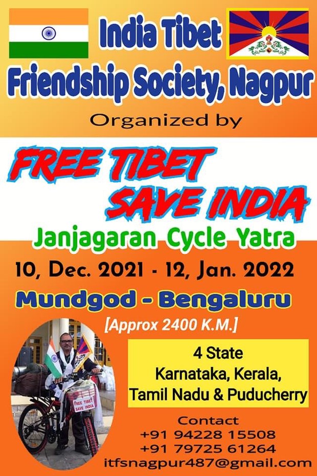 རྒྱ་གར་ལྷོ་ཕྱོགས་སུ་རྐང་འཁོར་སྐོར་བསྐྱོད་ཀྱི་ལམ་ནས་བོད་དོན་དྲིོལ་བསྒྲགས།