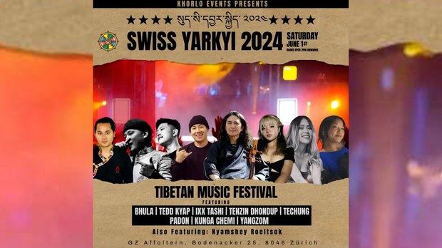 ༢༠༢༤ ལོའི་སུད་སིའི་དབྱར་སྐྱིད།