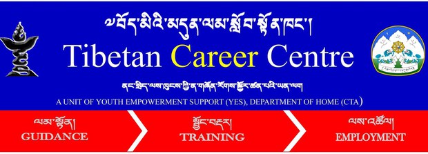ལ་དྭགས་ནང་མ་འོངས་མདུན་ལམ་ཐོག་ལམ་སྟོན་གནང་བ། ལ་དྭགས་ནང་མ་འོངས་མདུན་ལམ་ཐོག་ལམ་སྟོན་གནང་བ།