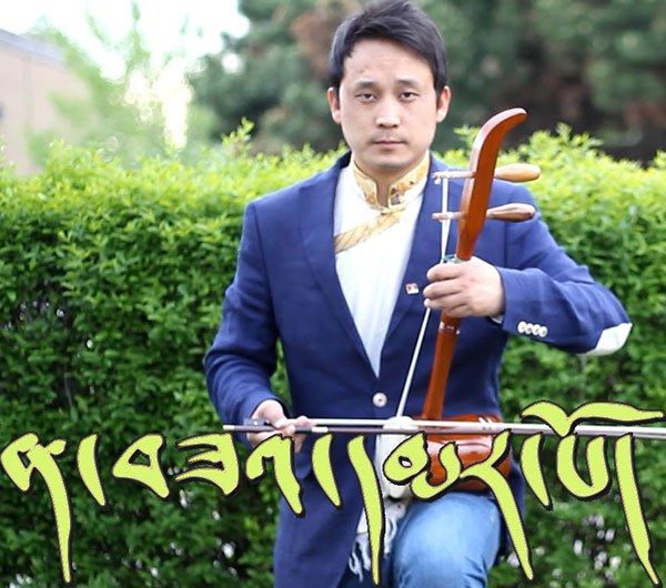 ༸གོང་ས་མཆོག་ལ་བསྟོད་གླུ། ༸གོང་ས་མཆོག་ལ་བསྟོད་གླུ།