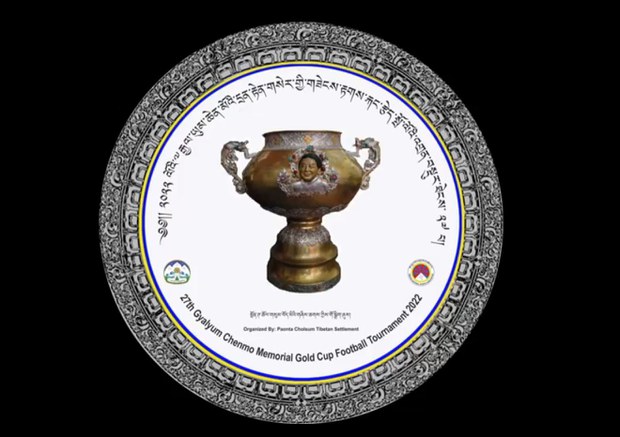 ཕྱི་ལོ་༢༠༢༢ ལོའི་རྒྱལ་ཡུམ་ཆེན་མོའི་དྲན་རྟེན་གསེར་གྱི་རྟགས་མའི་རྐང་སྤོལ་འགྲན་སྡུར་ཐེངས་༢༧ པ།