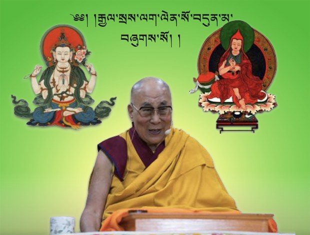 བྱམས་བརྩེ་དང་གཞན་གཅེས་འཛིན།
