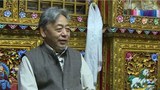 ལོ་ངོ་སུམ་བཅུའི་རིང་སྤྱི་ཚོགས་ཞབས་ཞུ།